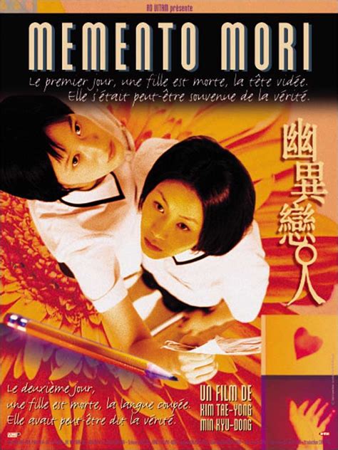 memento mori movie